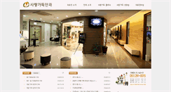 Desktop Screenshot of busaneye.com