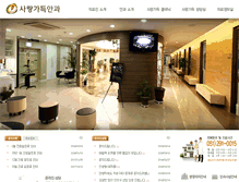 Tablet Screenshot of busaneye.com